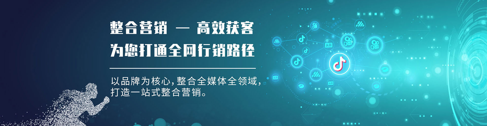 通渭百度竞价