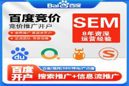 百度竞价代运营的客户见证：广告效果显著提升