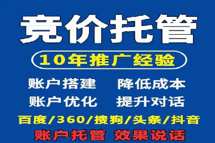 360信息流广告实战：某品牌成功营销的秘诀