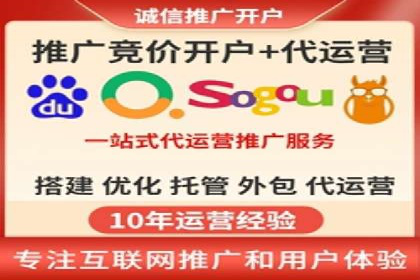 信息流推广开户案例：教你如何精准定位目标用户